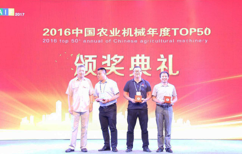 沃得农机荣获2016中国农业机械年度TOP50两项大奖