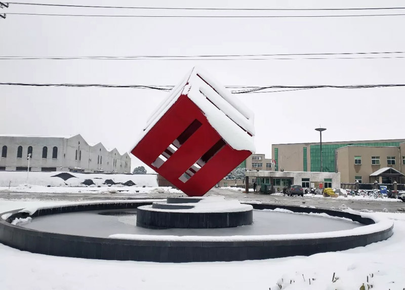 如果我在沃得遇见你