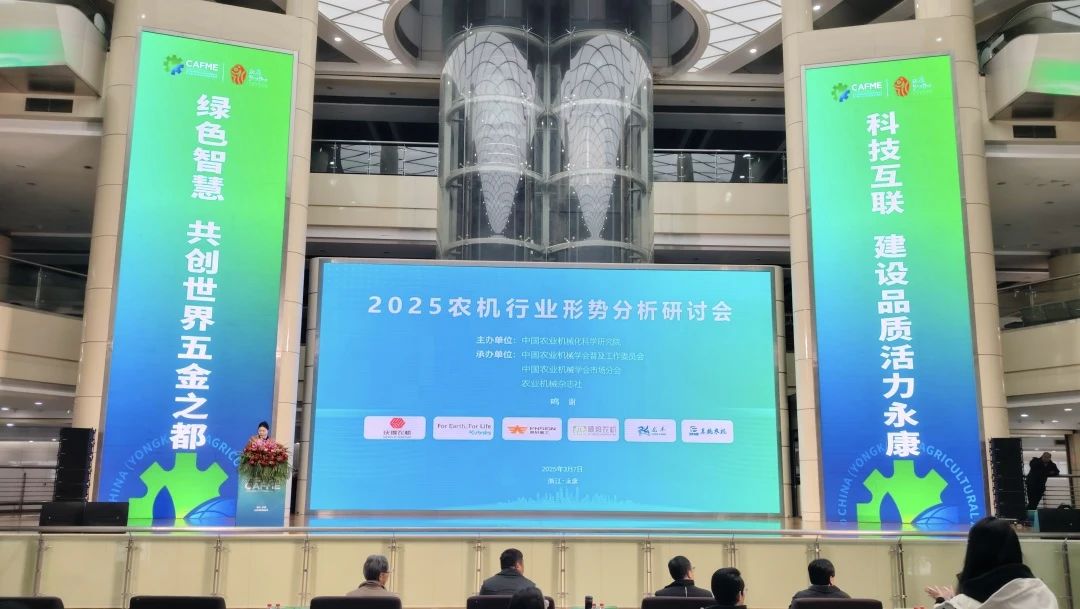 沃得农机斩获第17届“全国农机用户满意品牌”两项大奖！