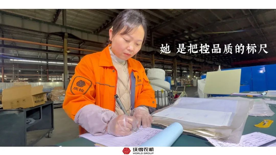 巾帼绽芳华|3.8国际妇女节，沃得农机向每一位女性致敬！